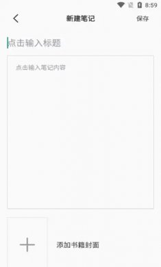 趣智学园app下载