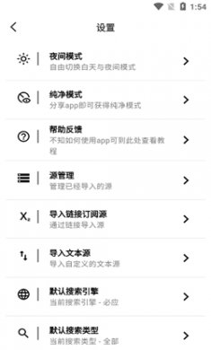 星so浏览器免费版下载