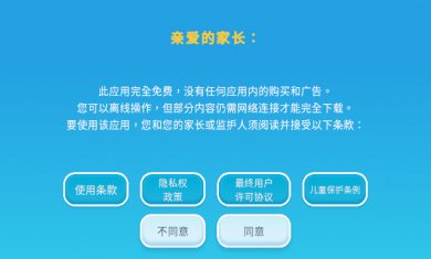我的奇幻乐园下载手机版3 我的奇幻乐园下载手机版3