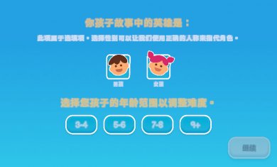 我的奇幻乐园下载手机版2 我的奇幻乐园下载手机版2