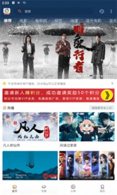 柚子影视app下载安装