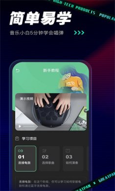 GreatPan探索版手机版下载