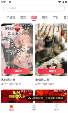 乐映官方下载