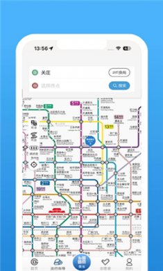 北京地铁官网下载