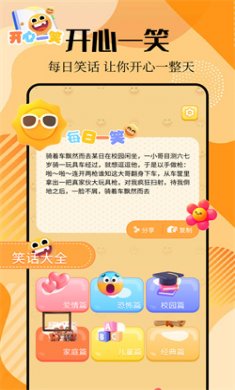4923乐园官方下载3 4923乐园官方下载3