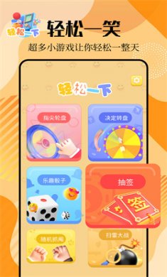 4923乐园官方下载2 4923乐园官方下载2