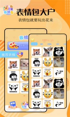 4923乐园官方下载