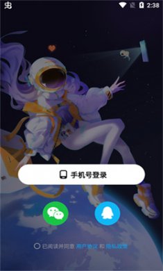 创游世界下载安装