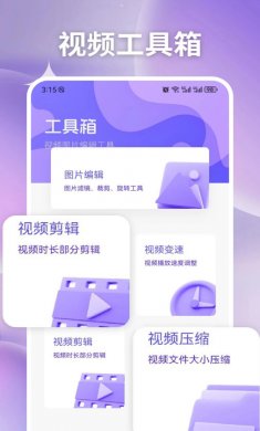 特狗影视剪辑官方版下载
