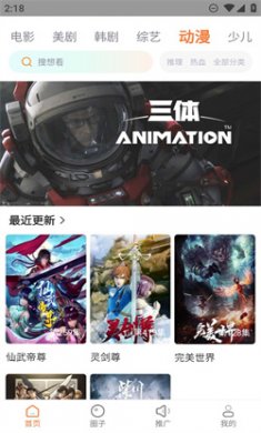 黄金网站软件下载安装