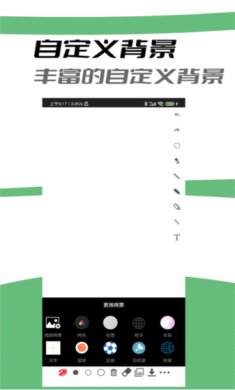 极简白板绘画app下载