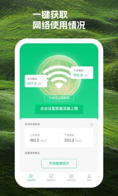 时积最新版下载安装