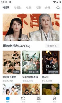 今日影视大全免费观看完整版下载