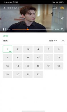 映迷影视官方版下载
