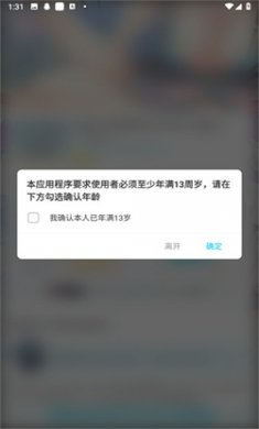 qooapp下载正版安卓
