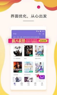 卓阅小说app下载