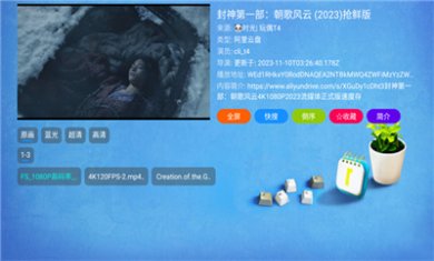 熊猫不叫猫TV官方下载