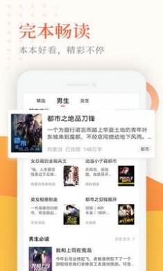 小说亭免费版下载