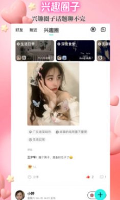 闪目app2024下载