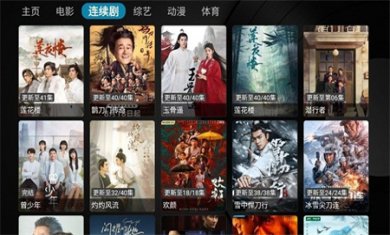 乐家影视最新配置地址下载