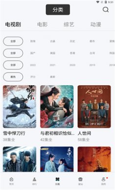 猩猩视频去广告下载
