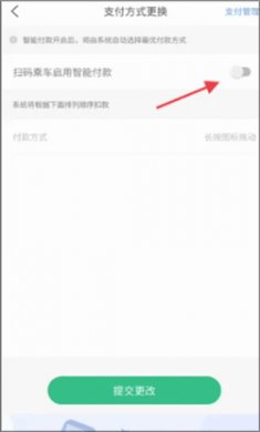 昆明地铁官方版下载