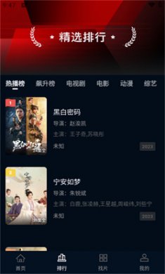 赤兔视频纯净版下载