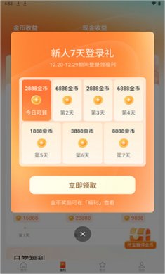 心动短剧最新版下载