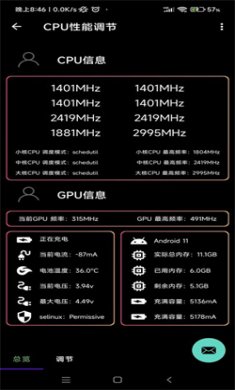 多系统工具箱正版下载
