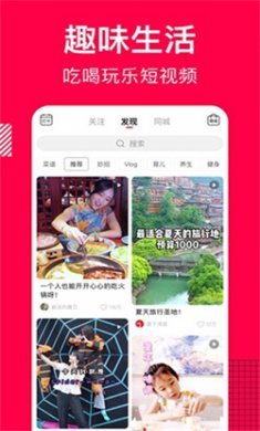 香哈菜谱免费下载