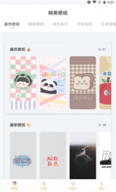 彩虹多多手机版下载