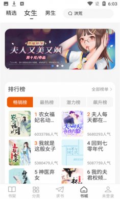 肥猫阅读无广告版本下载