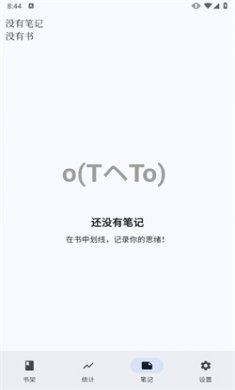 安读app下载安装