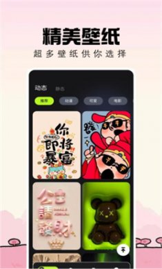 天齐图库软件下载手机版