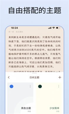 清墨app2025免费下载