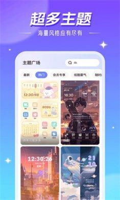 精灵壁纸app下载