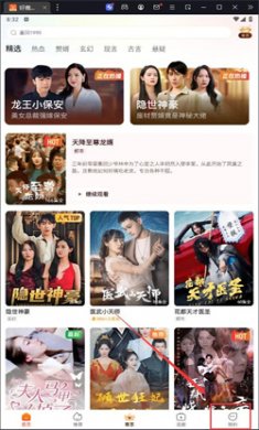 好鹿视频免费版下载