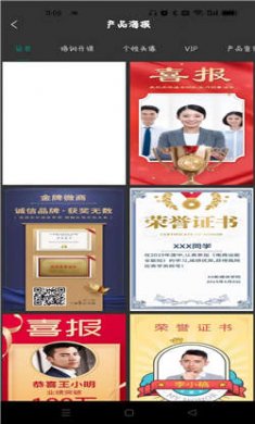 林开水印相机最新版下载