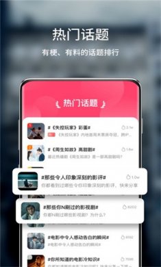 玉米电影app官方下载安卓版