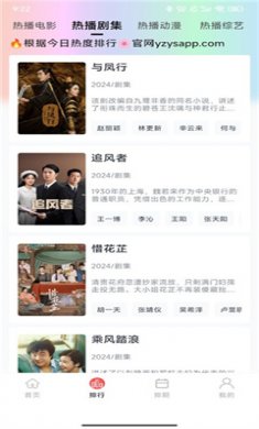 柚子fun下载最新版