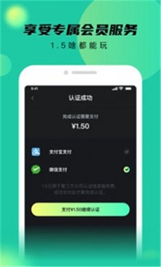 秘乐短视频手机版下载