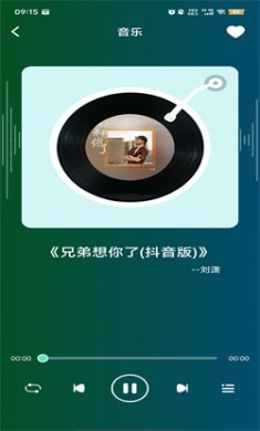 汽水铃声软件下载