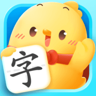 汉字大冒险红包版下载