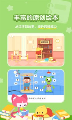 汉字大冒险红包版下载4 汉字大冒险红包版下载4