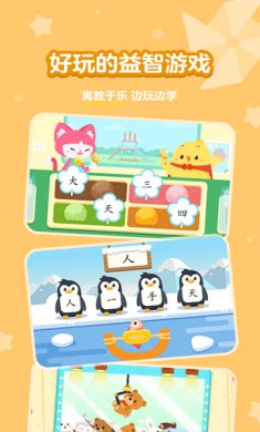 汉字大冒险红包版下载2 汉字大冒险红包版下载2