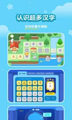 汉字大冒险红包版下载3 汉字大冒险红包版下载3