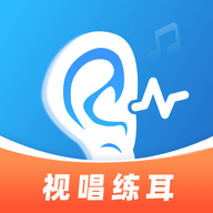 练耳大师免费版安卓下载