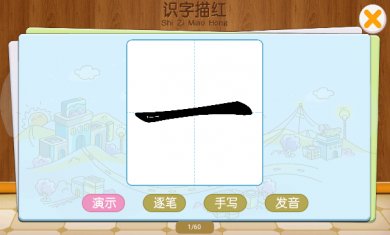 巴比智慧园早教APP下载2 巴比智慧园早教APP下载2