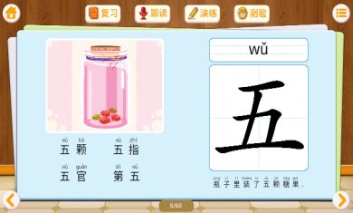 巴比智慧园早教APP下载