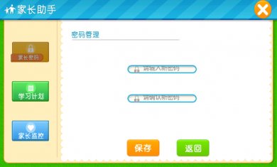 巴比智慧园早教APP下载4 巴比智慧园早教APP下载4
